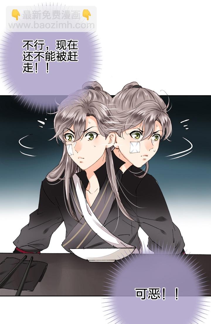 第十三回