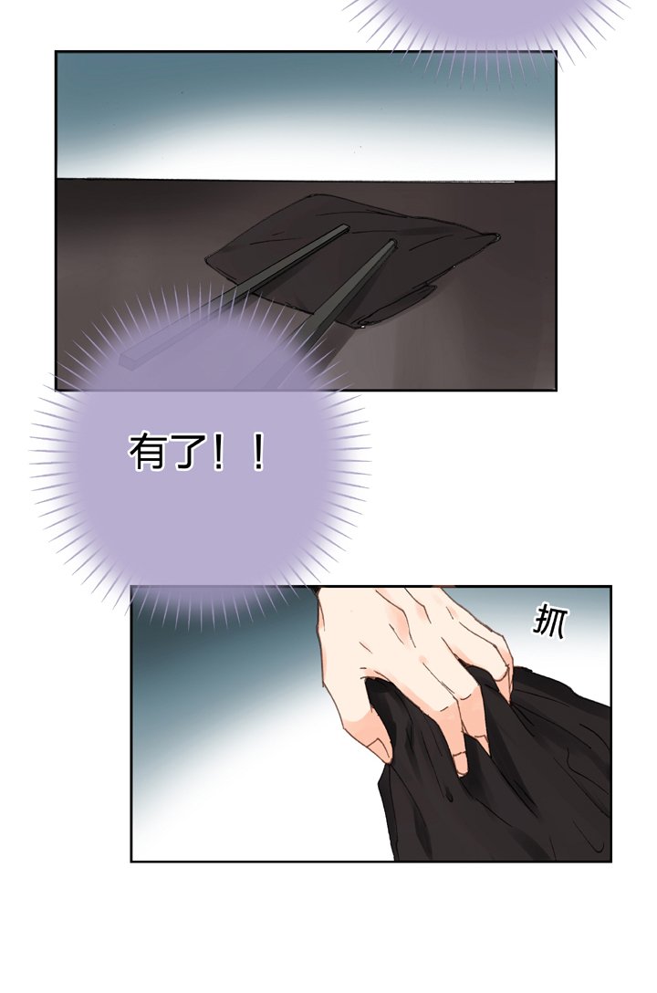第十三回