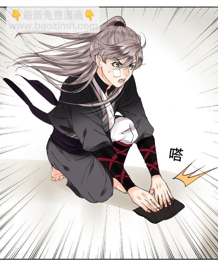 第十三回