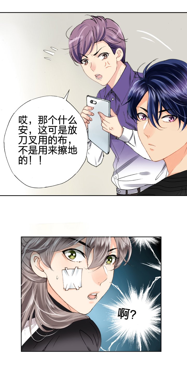 第十三回
