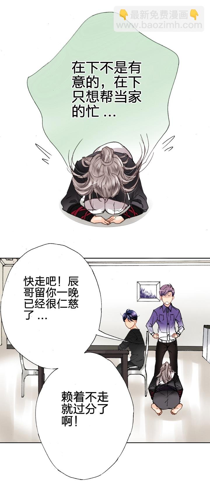 第十三回