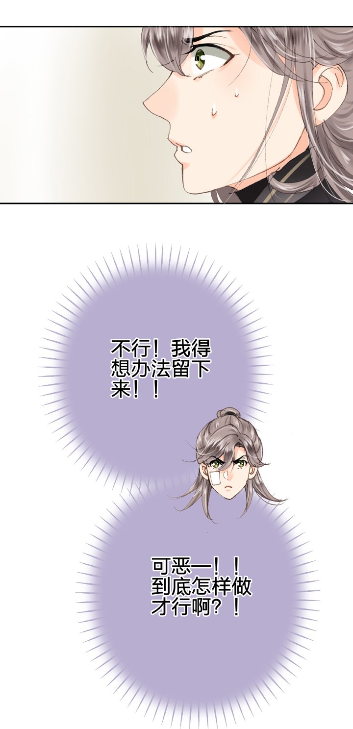 第十四回