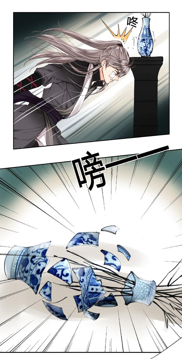 第十四回