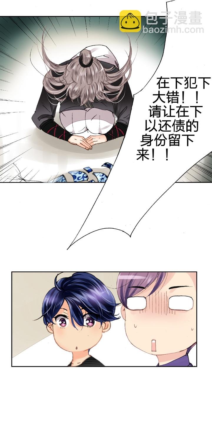 第十四回