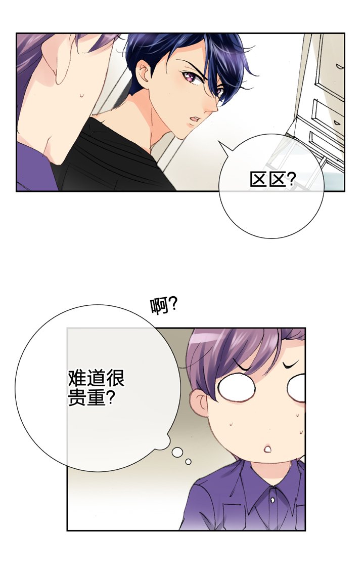 第十四回