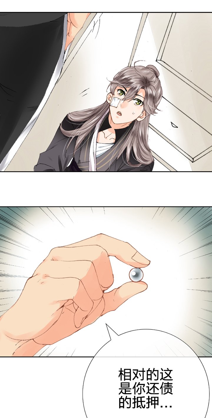 第十四回