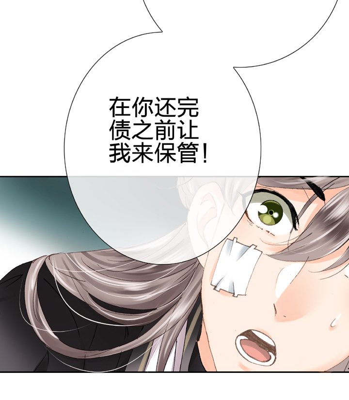 第十四回
