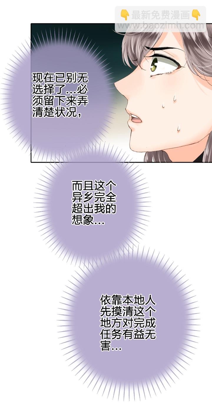 第十四回