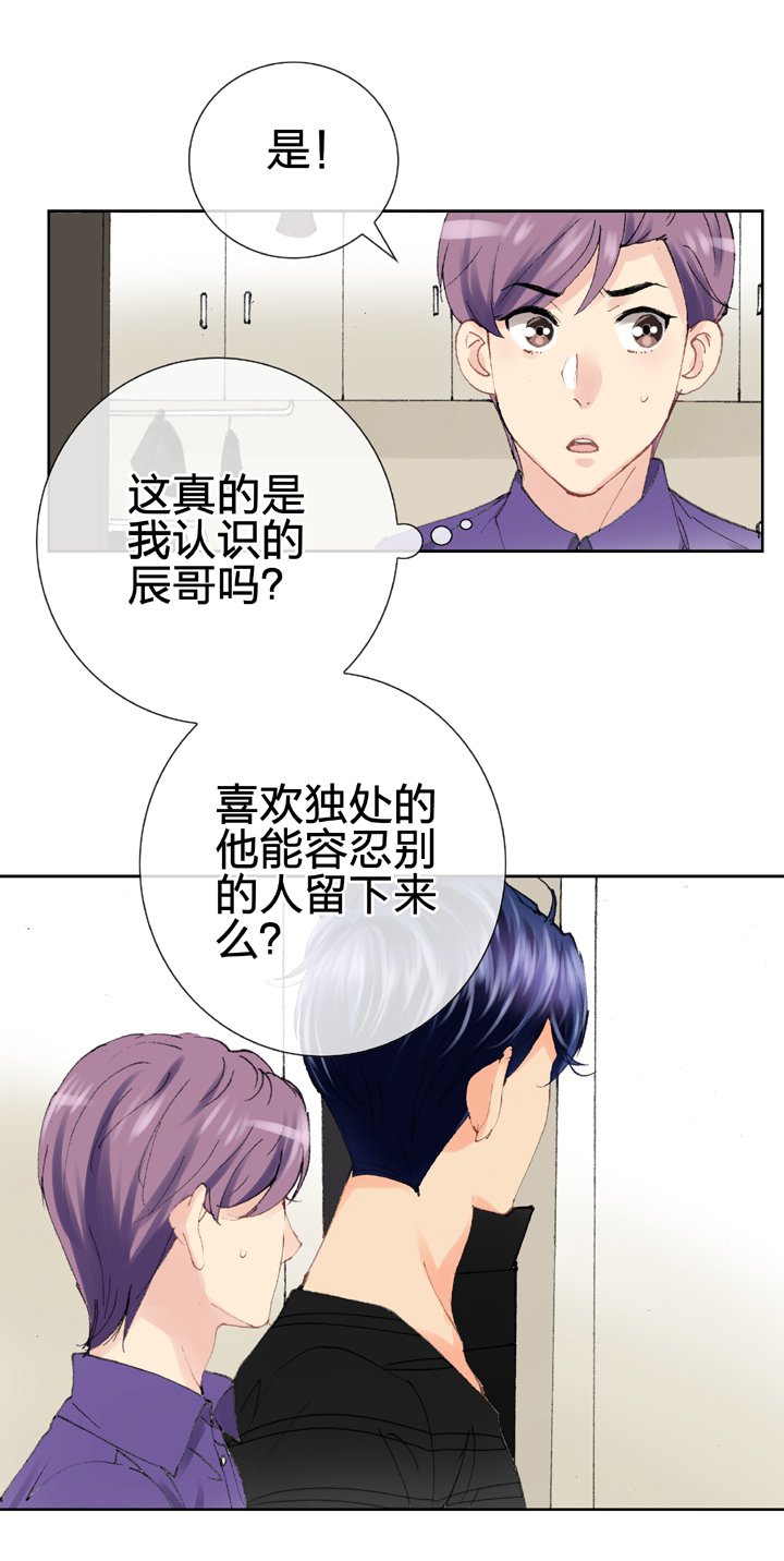 第十四回