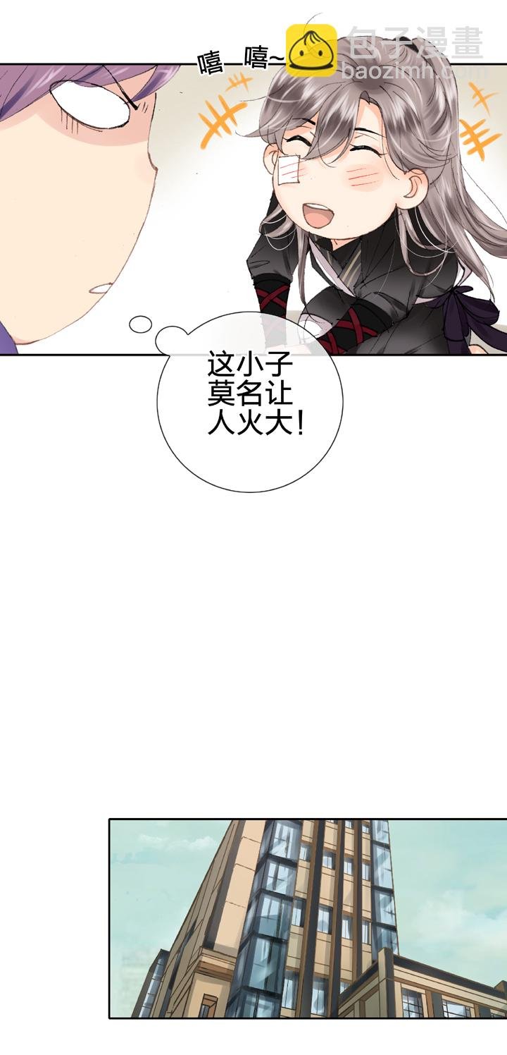 第十四回