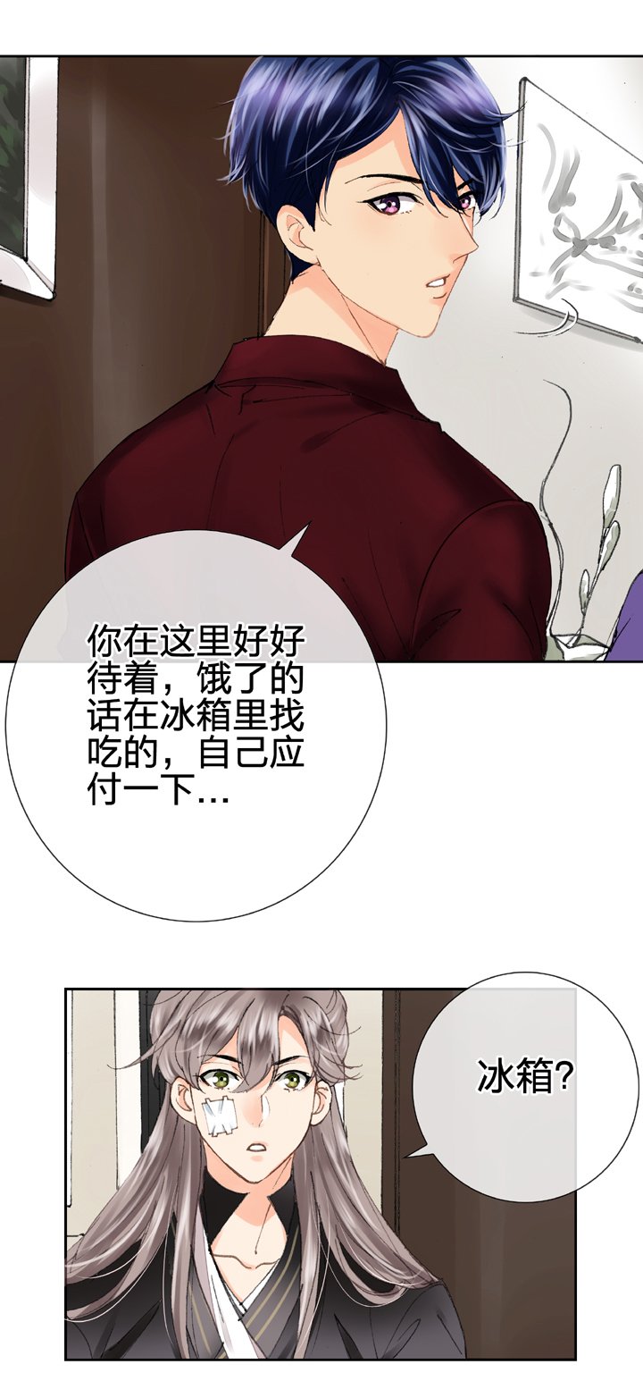 第十四回