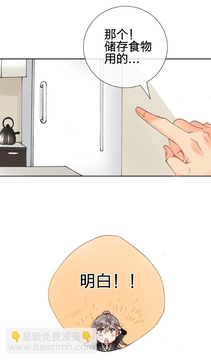 第十四回