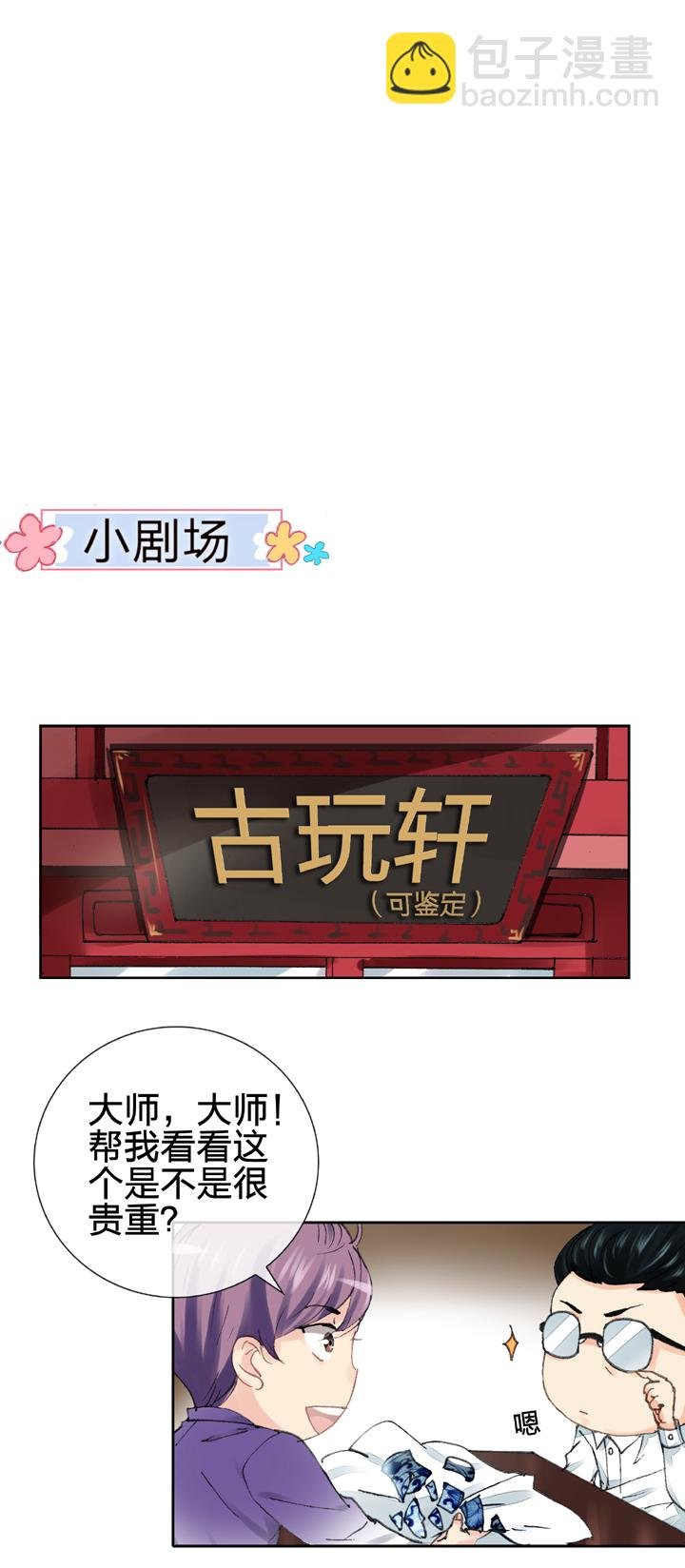 第十四回
