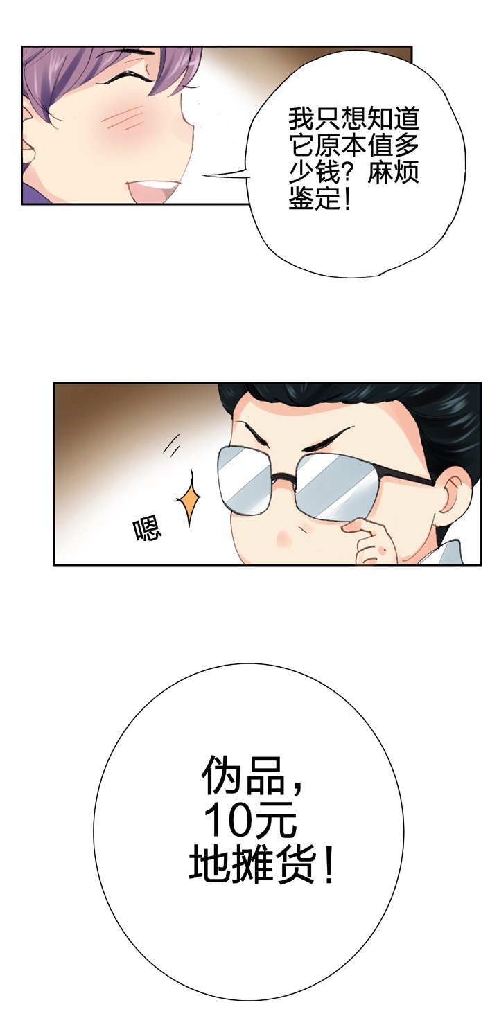 第十四回