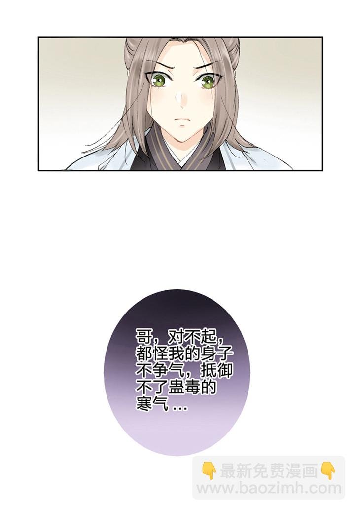 第二回