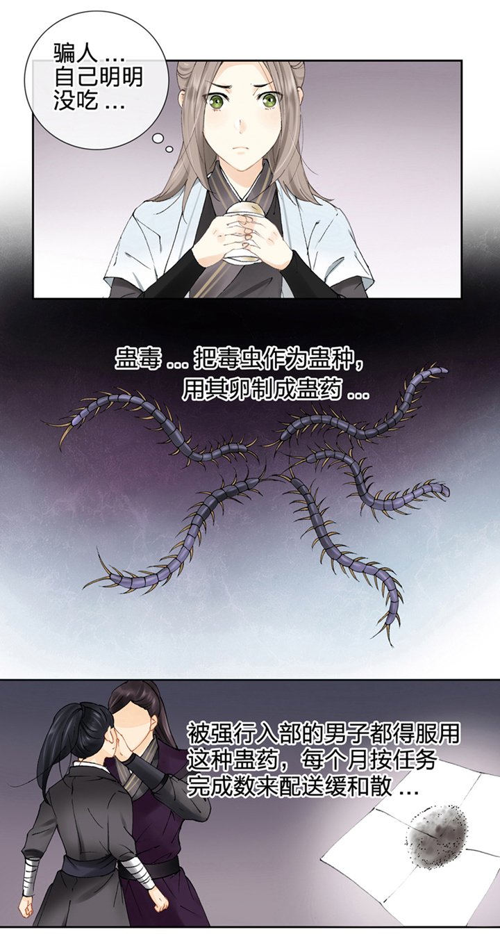 第二回