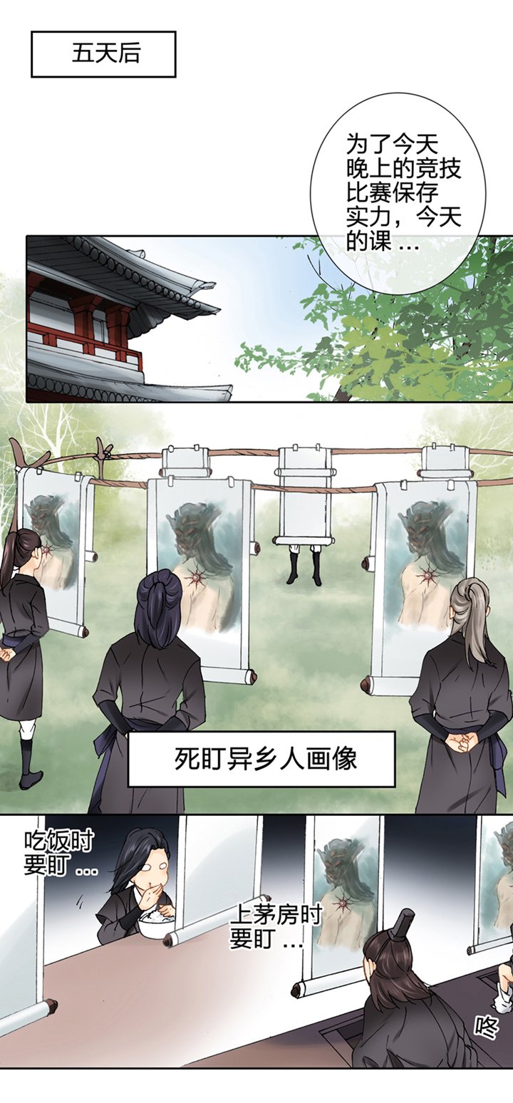 第二回