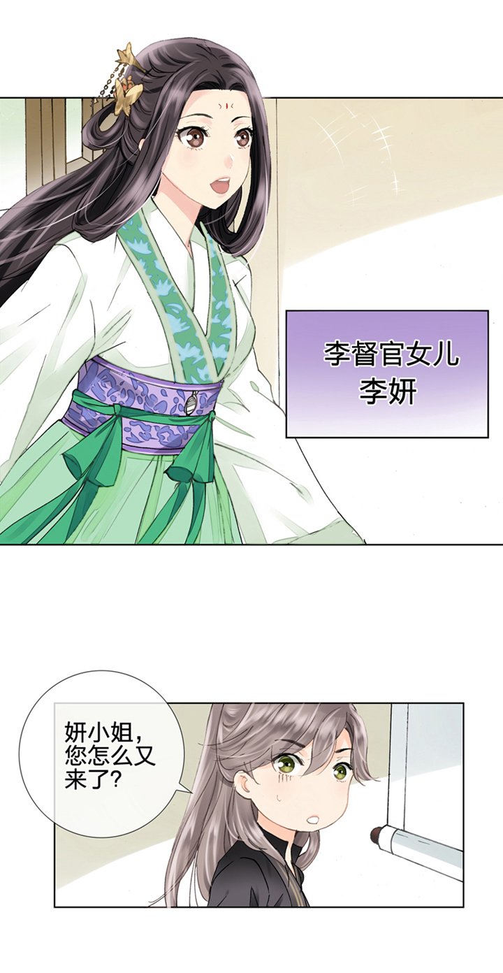 第二回