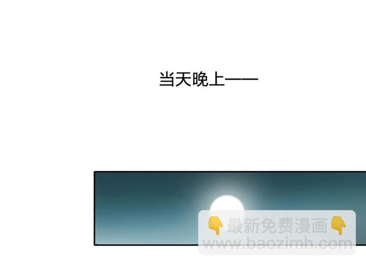 第二回