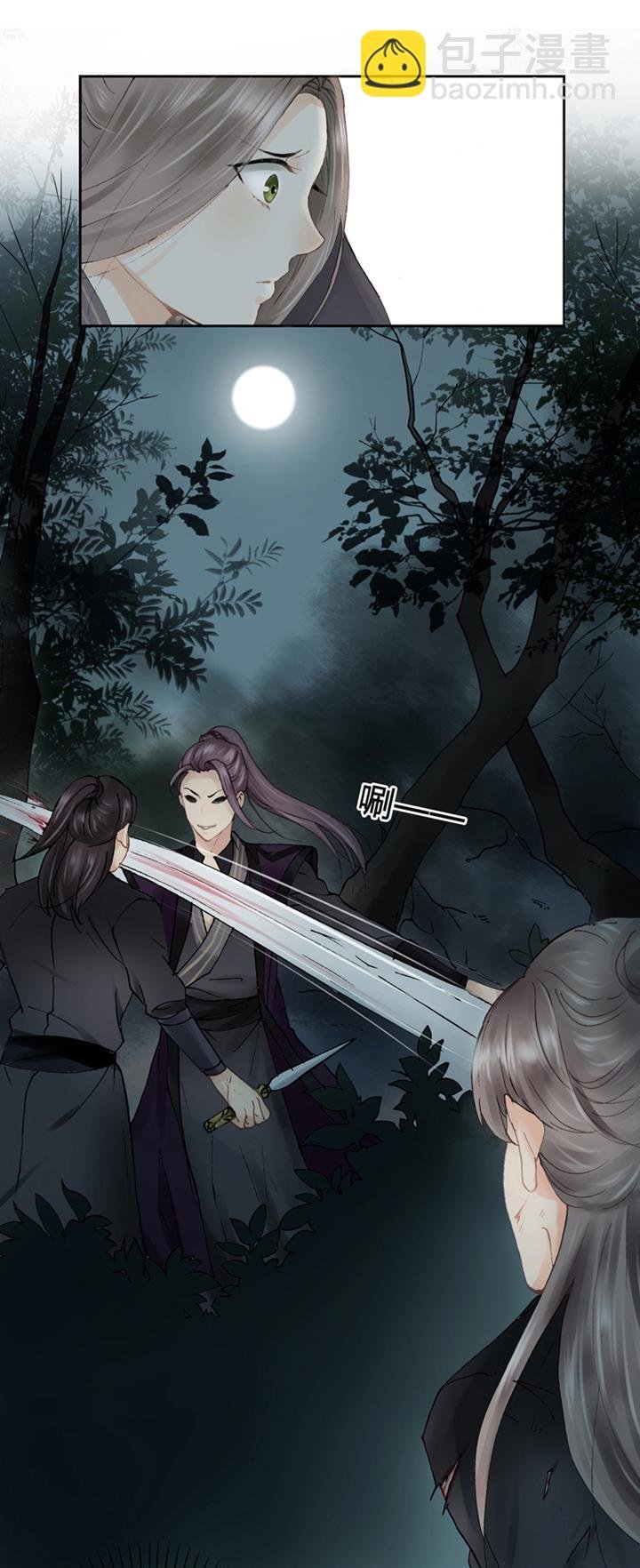 第二回