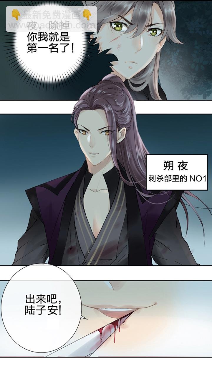 第二回