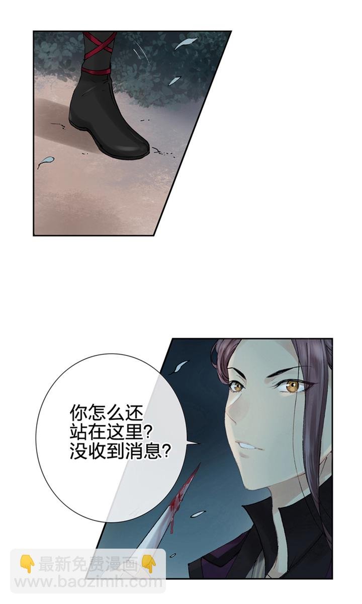 第二回