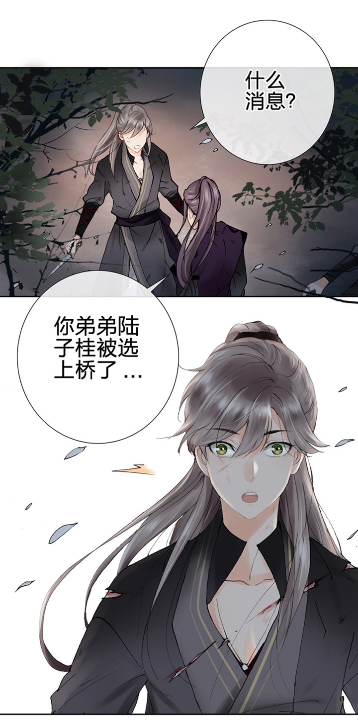 第二回