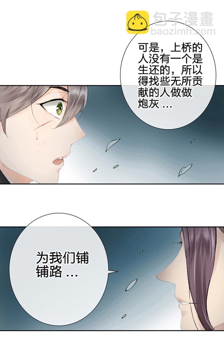 第二回