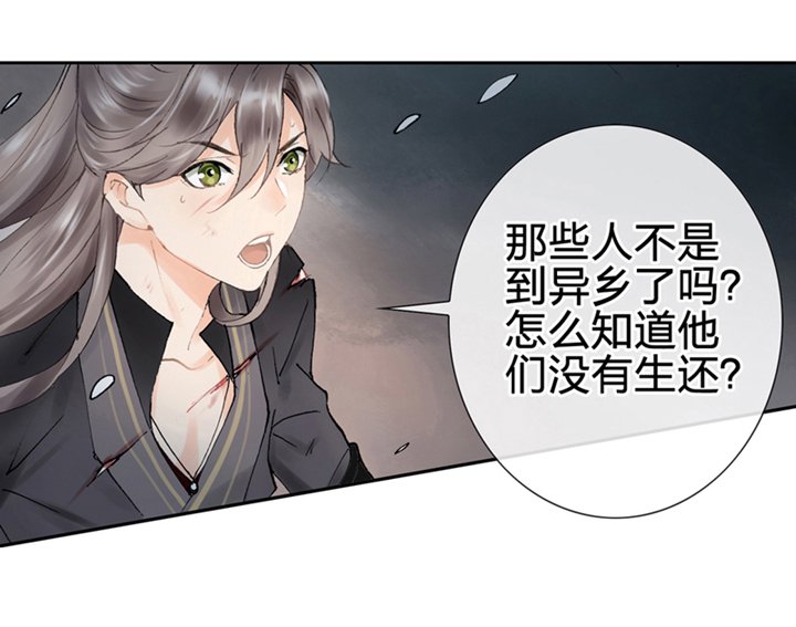 第二回