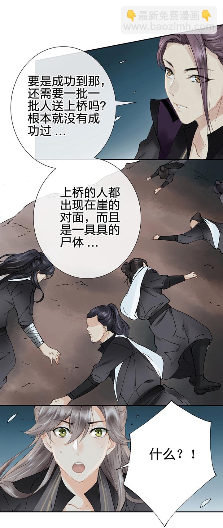 第二回