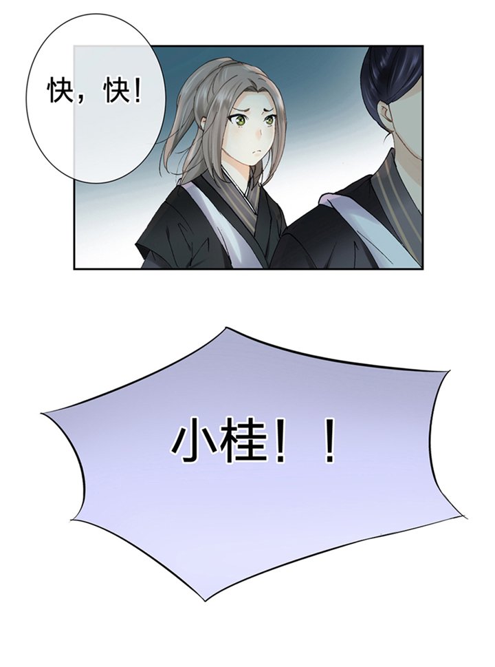 第二回