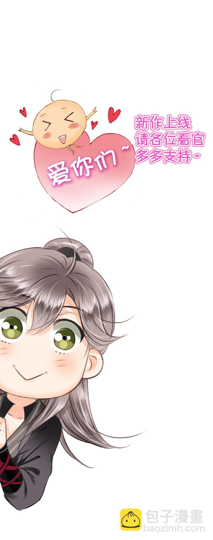 第二回