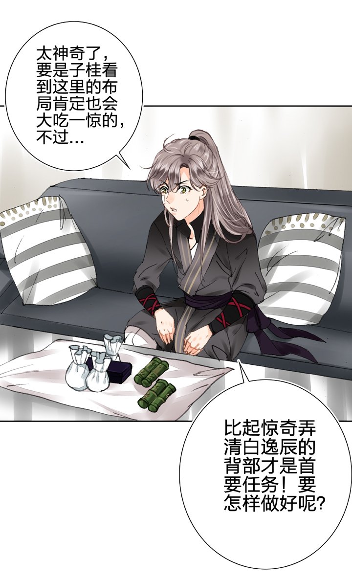 第十五回 上