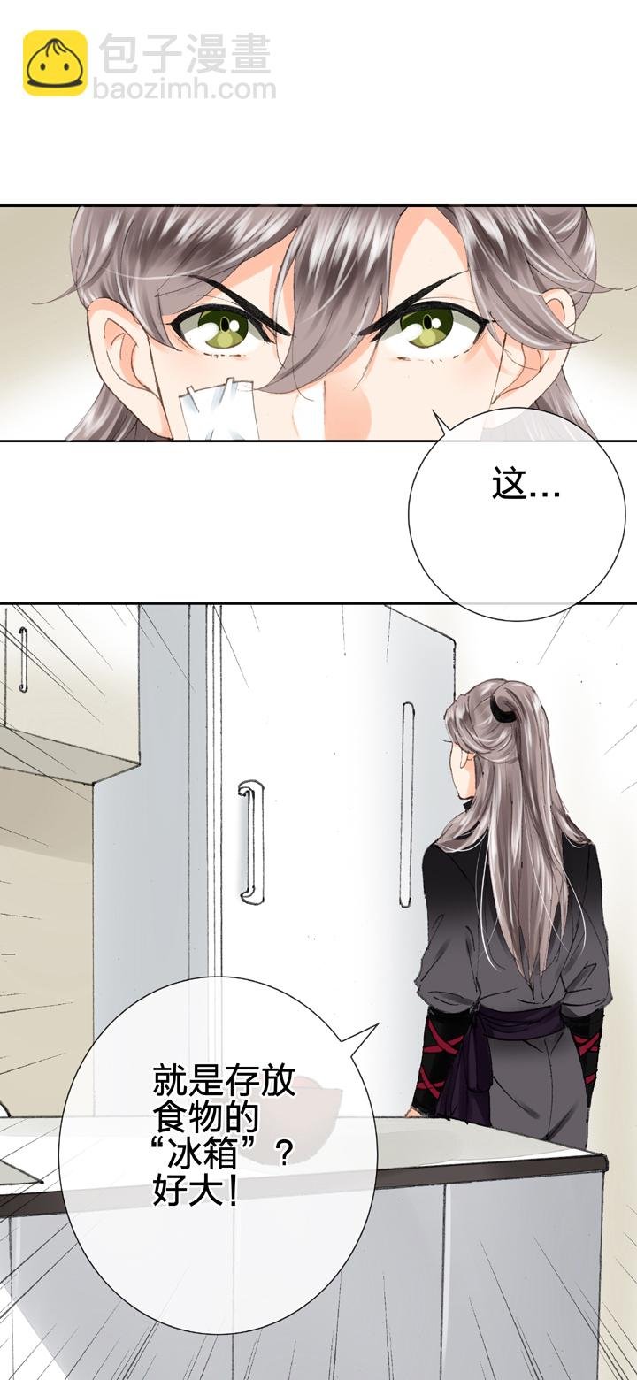 第十五回 上