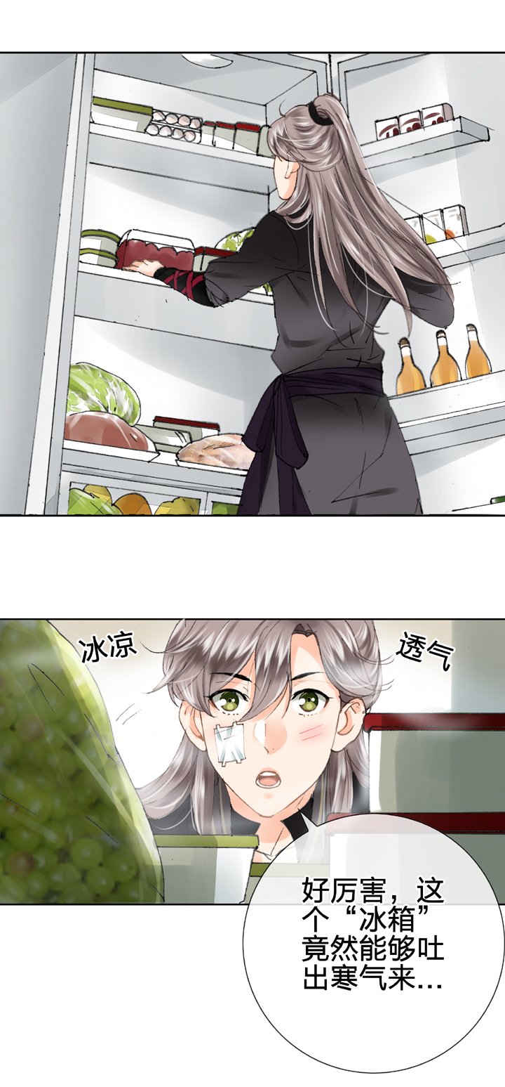 第十五回 上