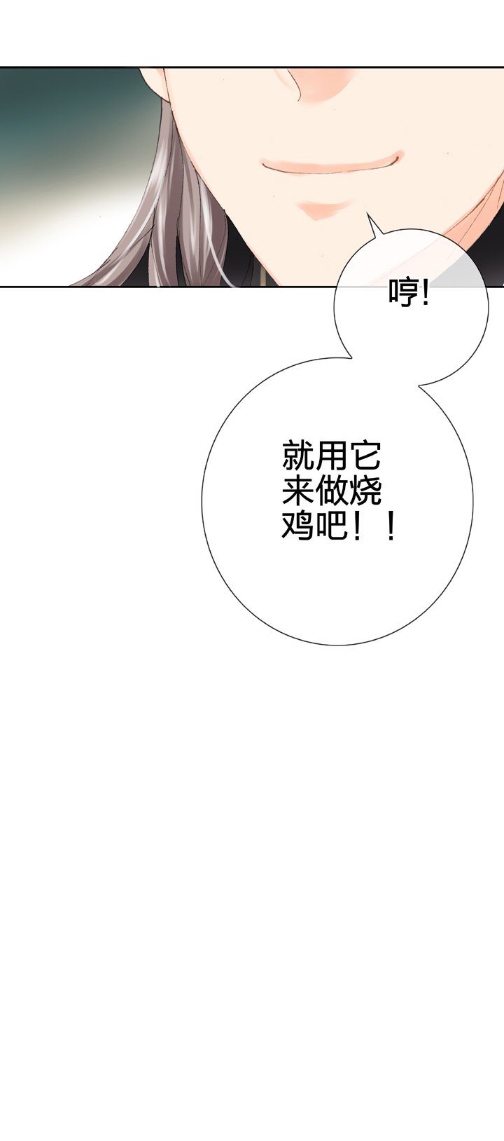 第十五回 上