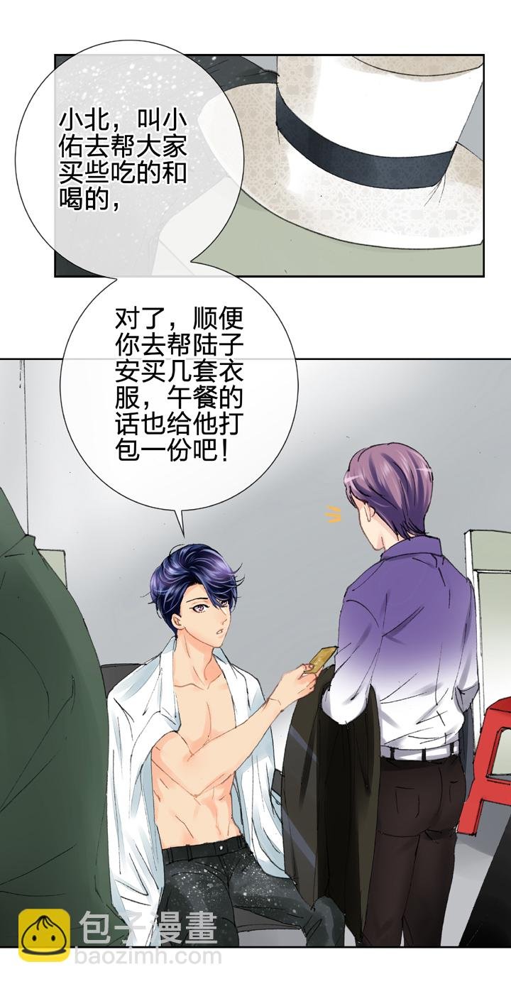第十五回 上