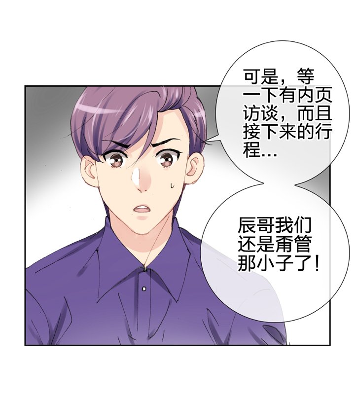 第十五回 上