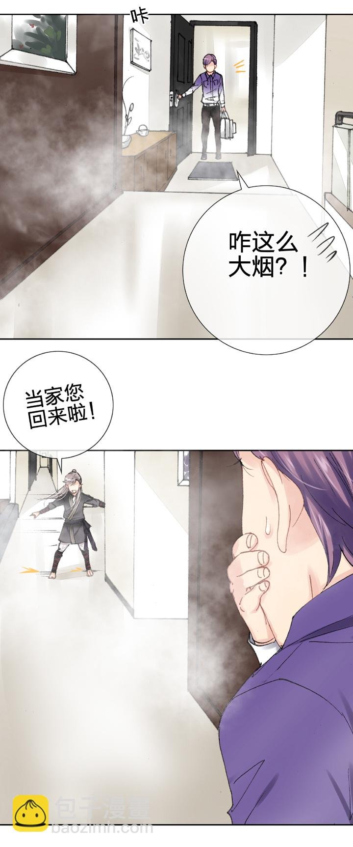第十五回 上