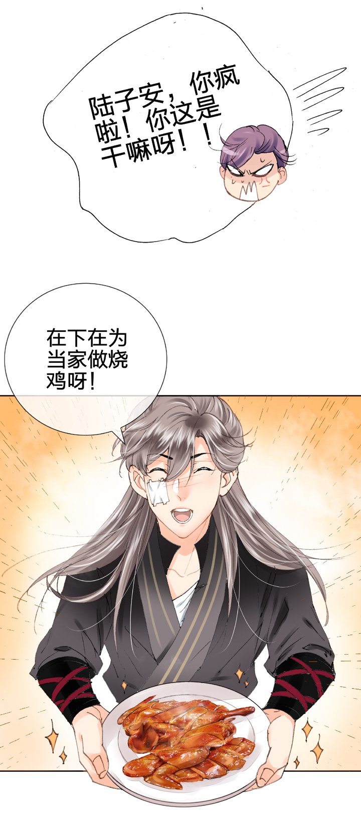 第十五回 上