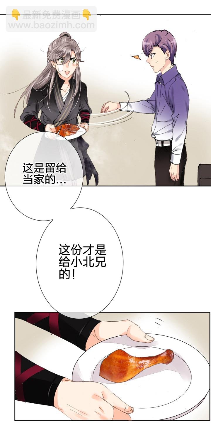 第十五回 上