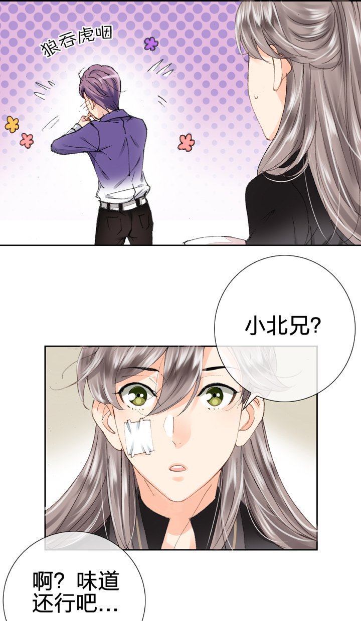 第十五回 下