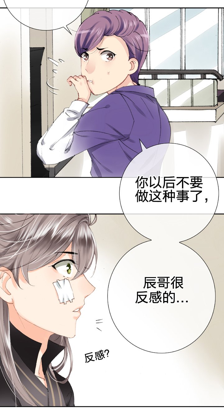 第十五回 下