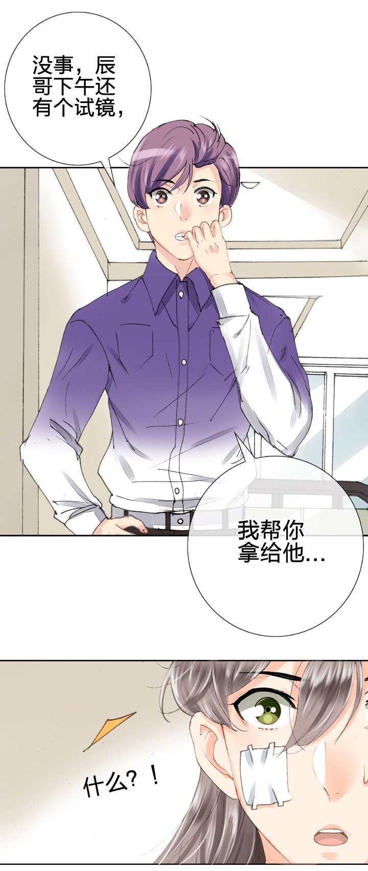 第十五回 下