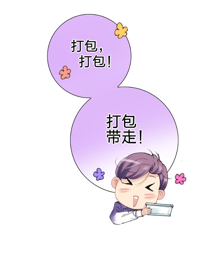 第十五回 下