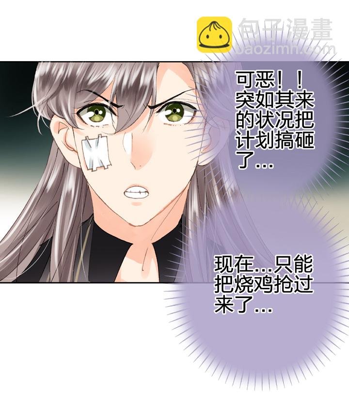 第十五回 下