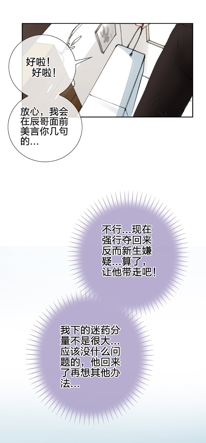 第十五回 下