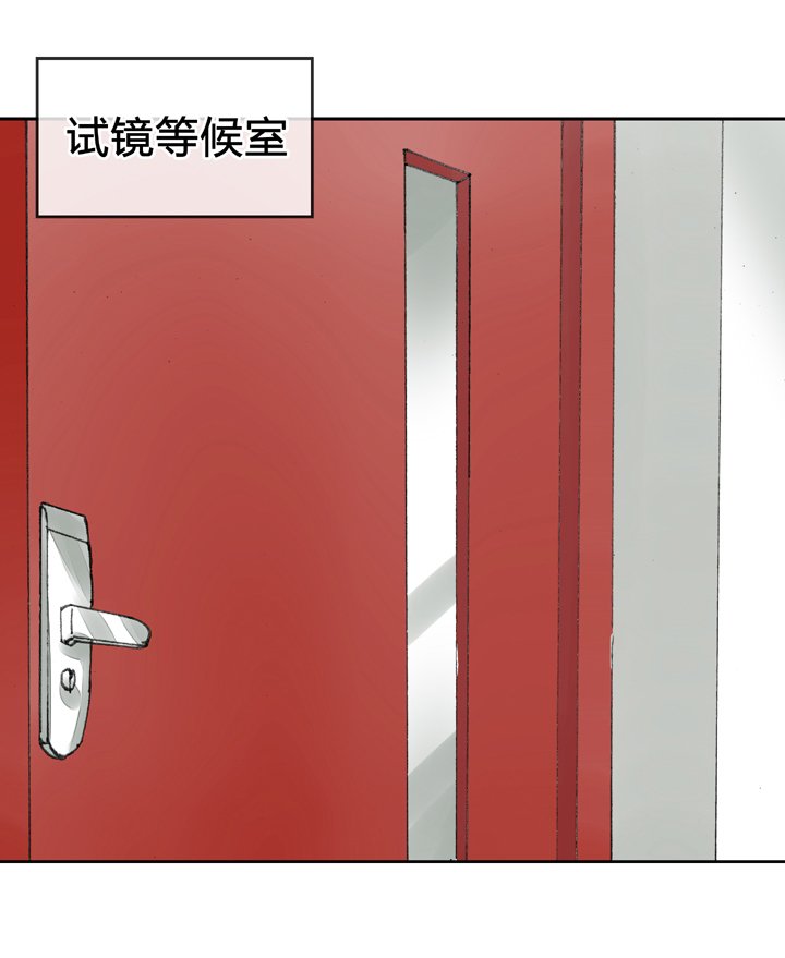 第十五回 下