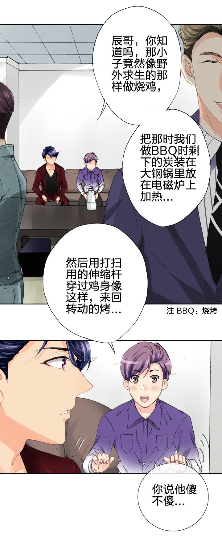 第十五回 下