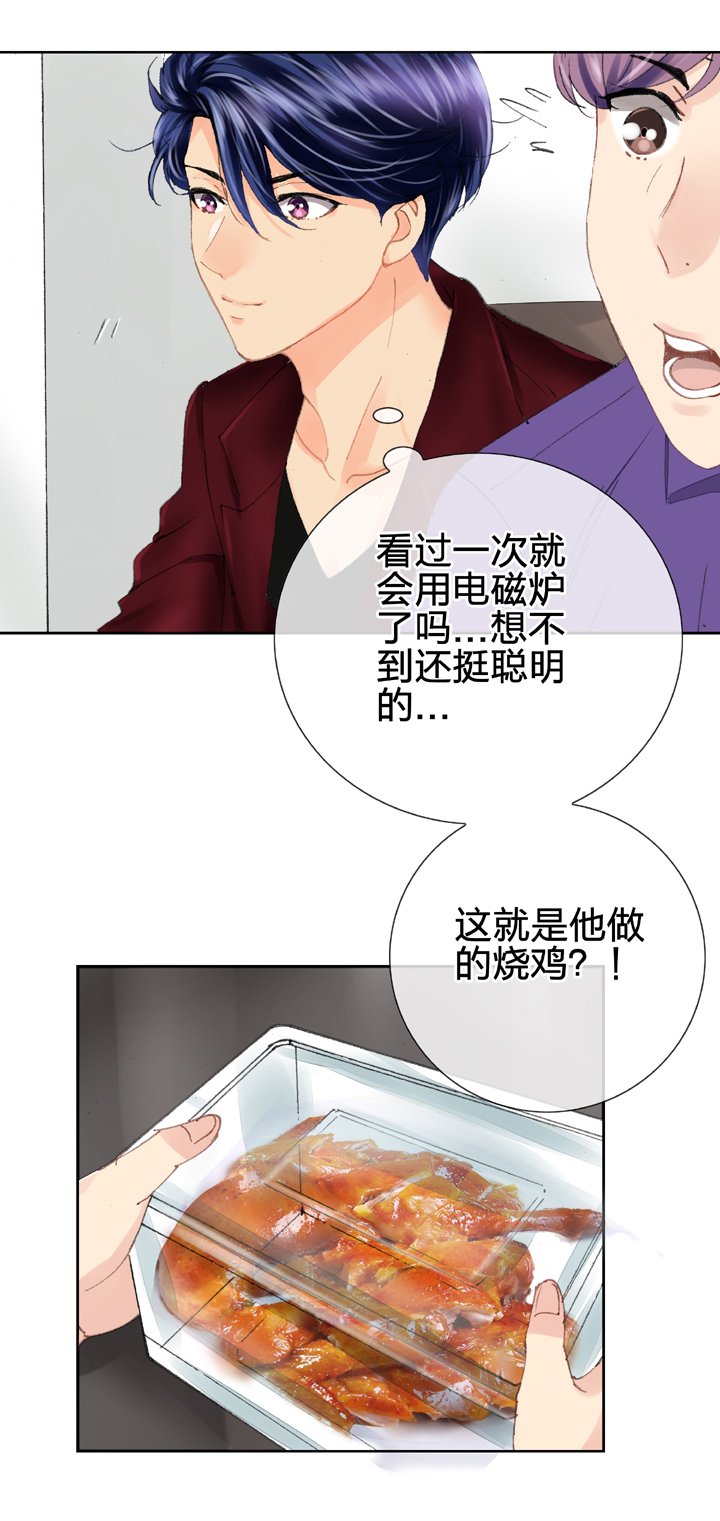 第十五回 下